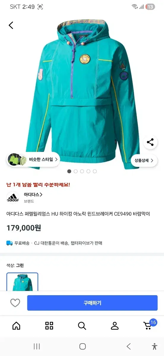 thumbnail-11